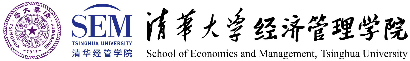School of Economics and Management, Tsinghua University